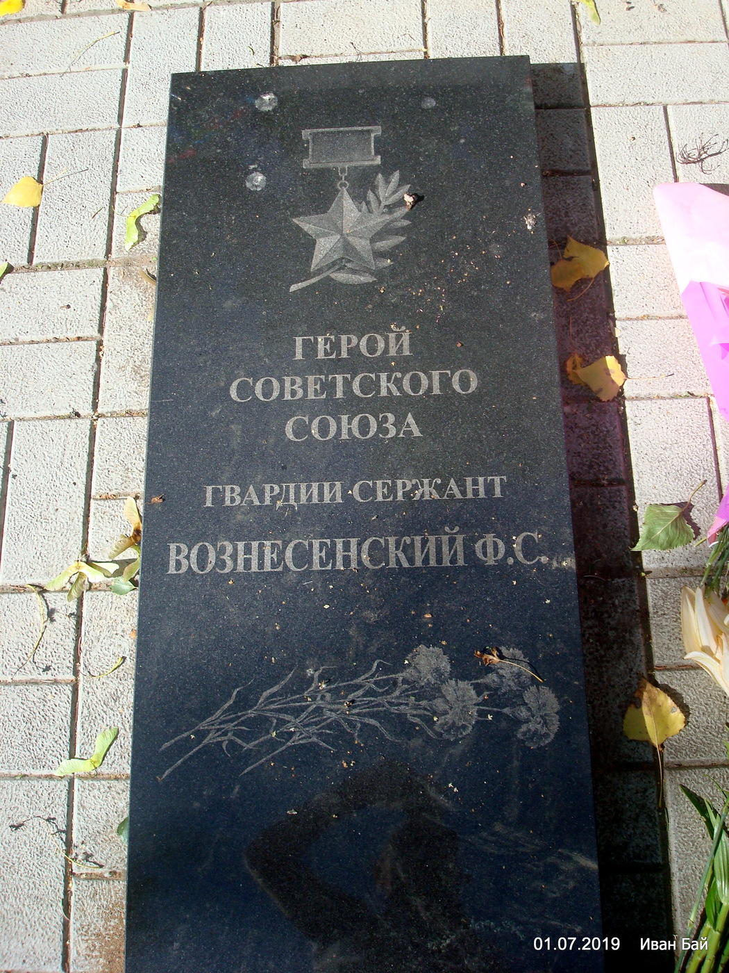 Братская могила в посёлке Ветрино (вид 2)