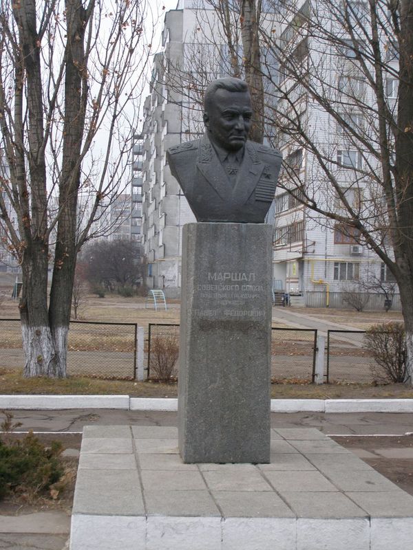 Бюст в Черкассах