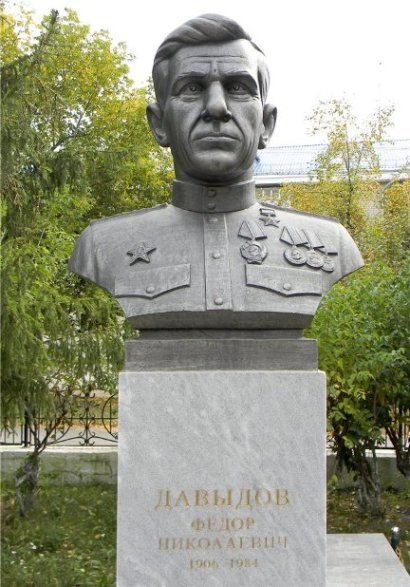 Бюст в Катайске