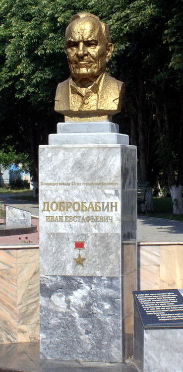 Бюст в Цимлянске