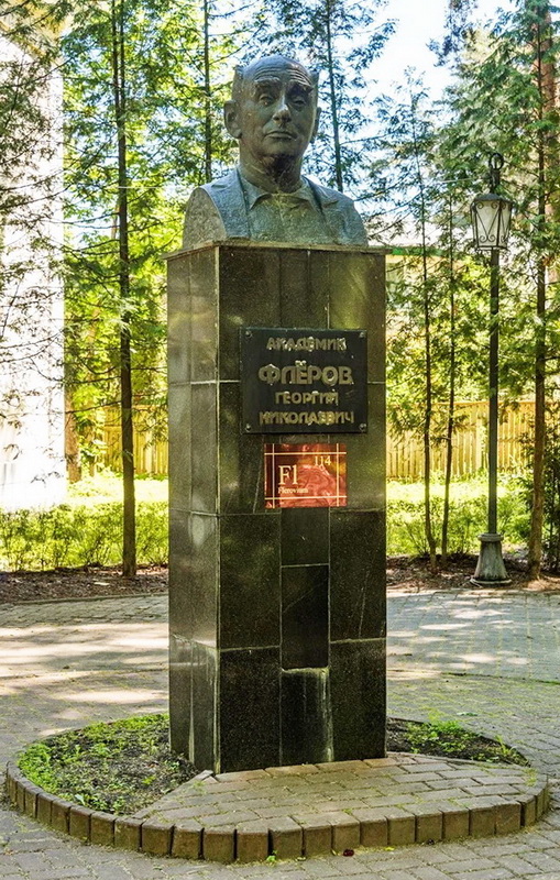 Бюст в Дубне
