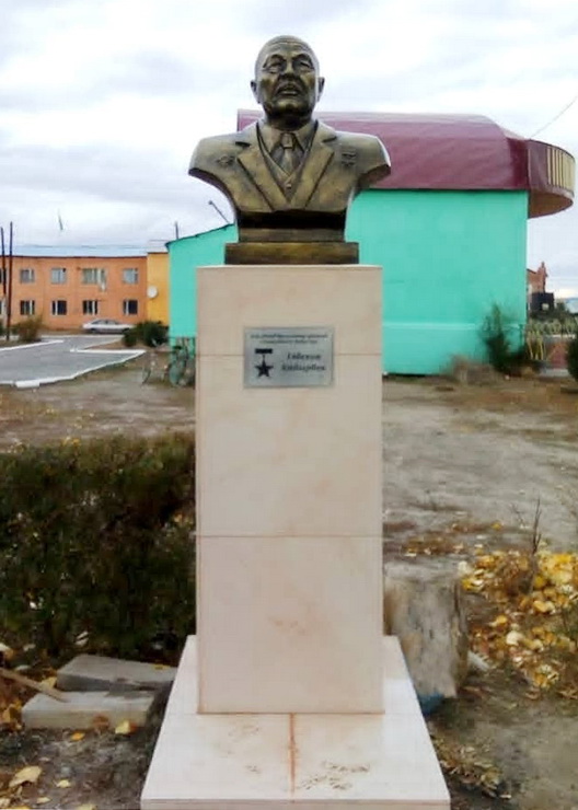 Бюст в с. Аксуат