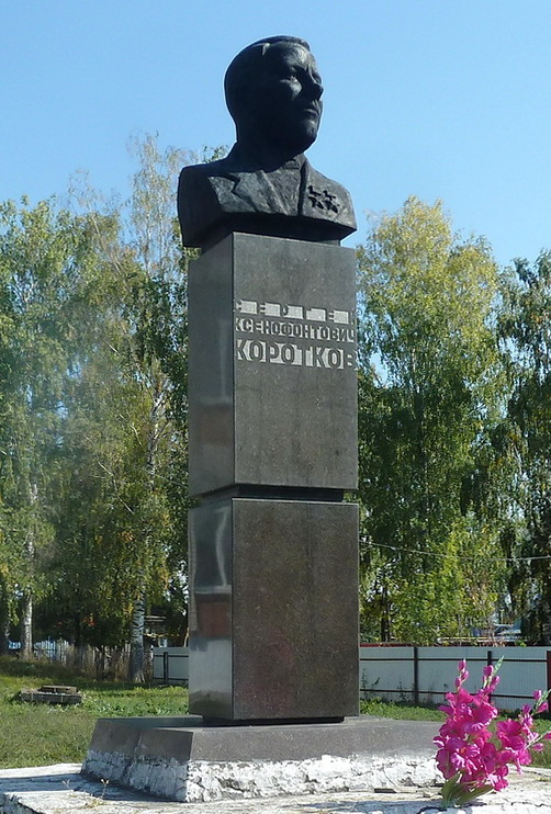 Бюст в д. Кольцовка