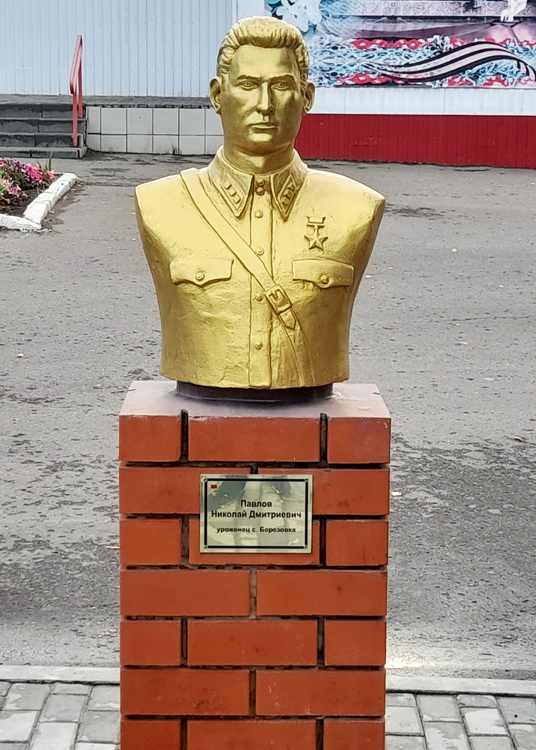Бюст в п. Базарный Карабулак