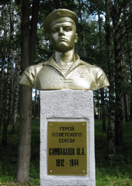 Бюст в Богородске