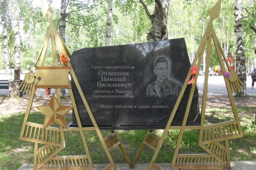 В с. Выльгорт (Коми)