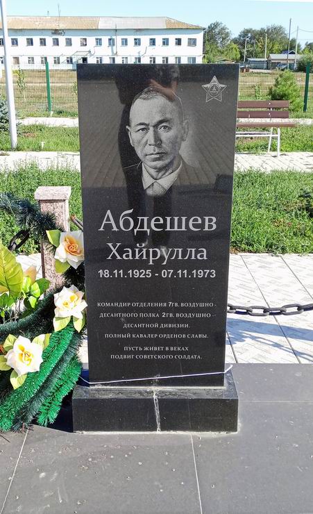 Памятник в селе Сагарчин (вид 2)