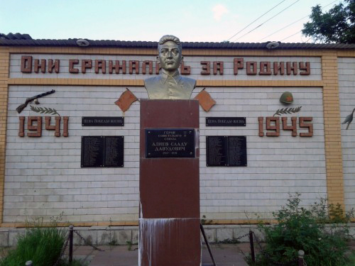 Памятник в селе Тлогоб 