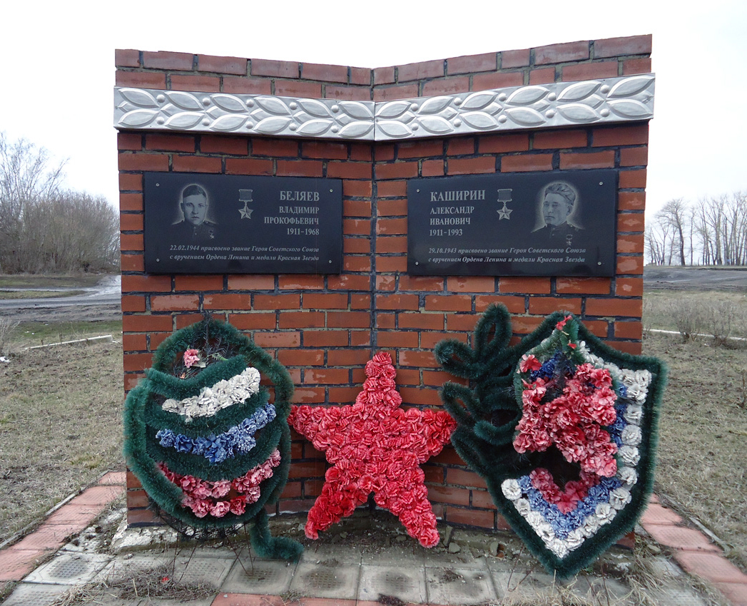 Памятник в селе Пичаево