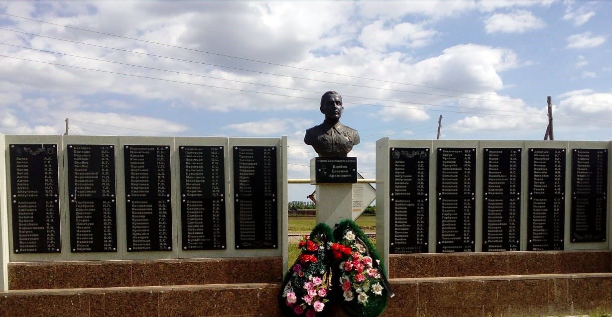 Мемориал Воинской Славы в посёлке Остроленский