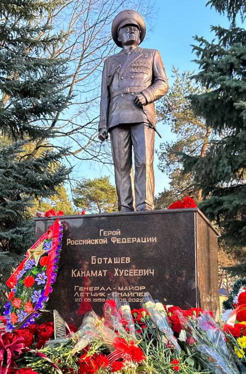 Памятник в Карачаевске