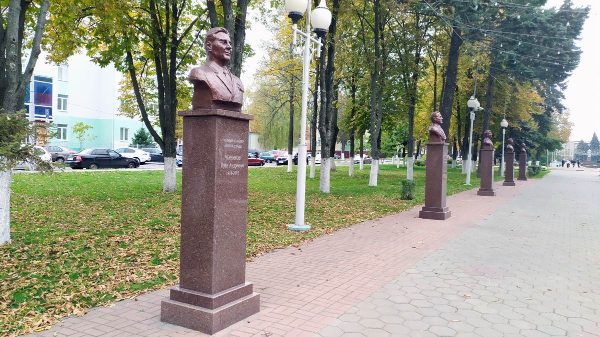 Аллея Героев в городе Губкин (общий вид)