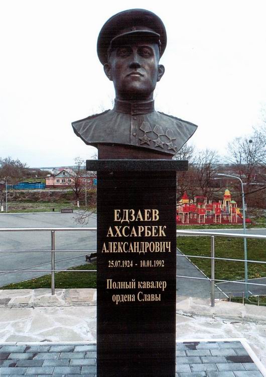 Аллея Героев в селе Чикола (бюст)