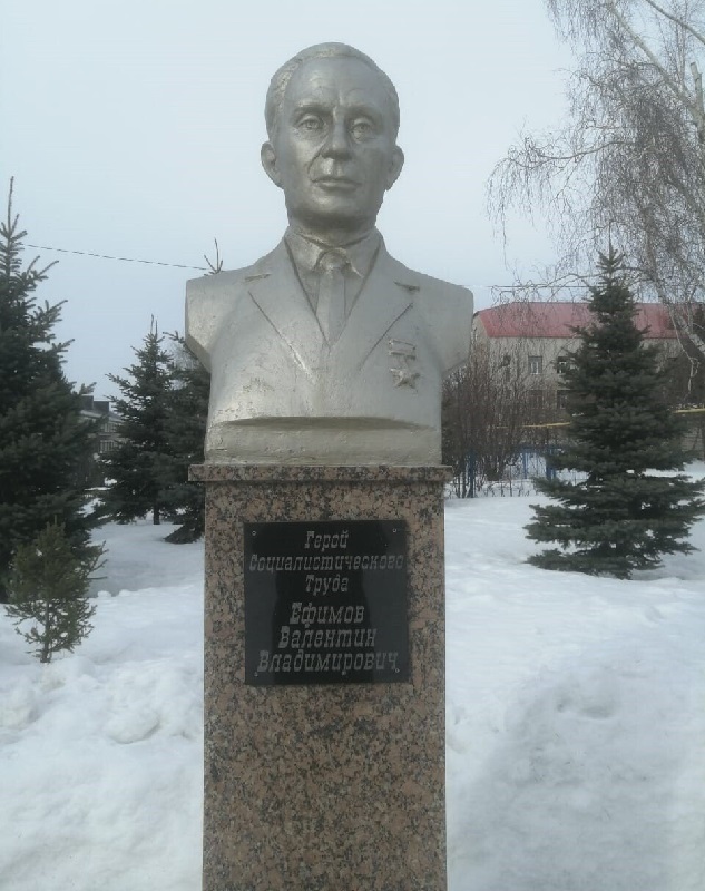 Бюст в Нурлате