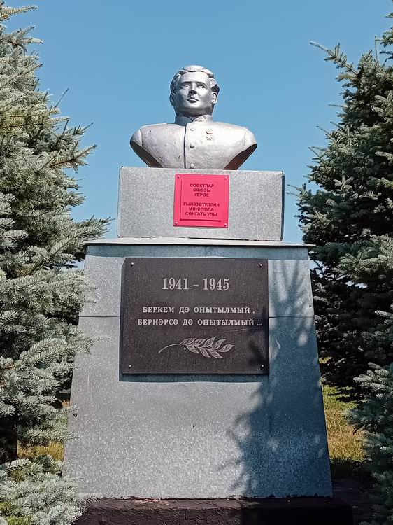 Памятник в посёлке Рыбная Слобода 