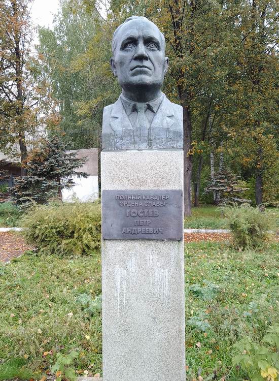 Памятник в городе Чайковский 