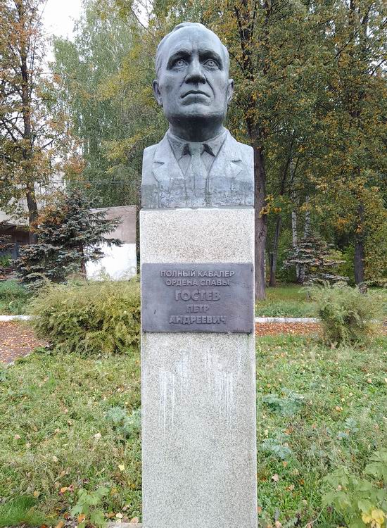 Памятник в городе Чайковский 