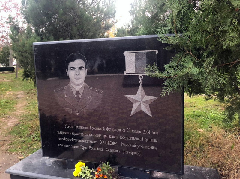 Памятник в городе Каспийск