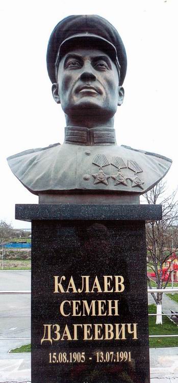 Аллея Героев в селе Чикола (бюст)