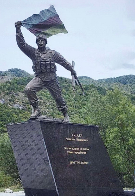 Памятник в Квайсе