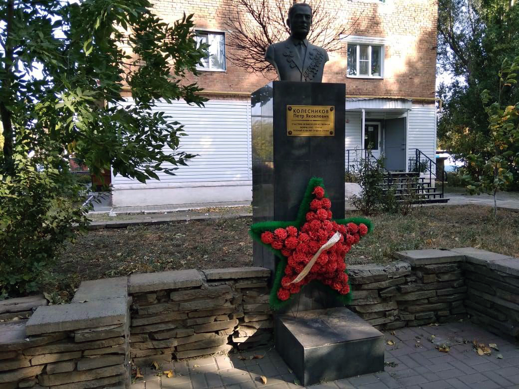 Памятник в городе Зверево