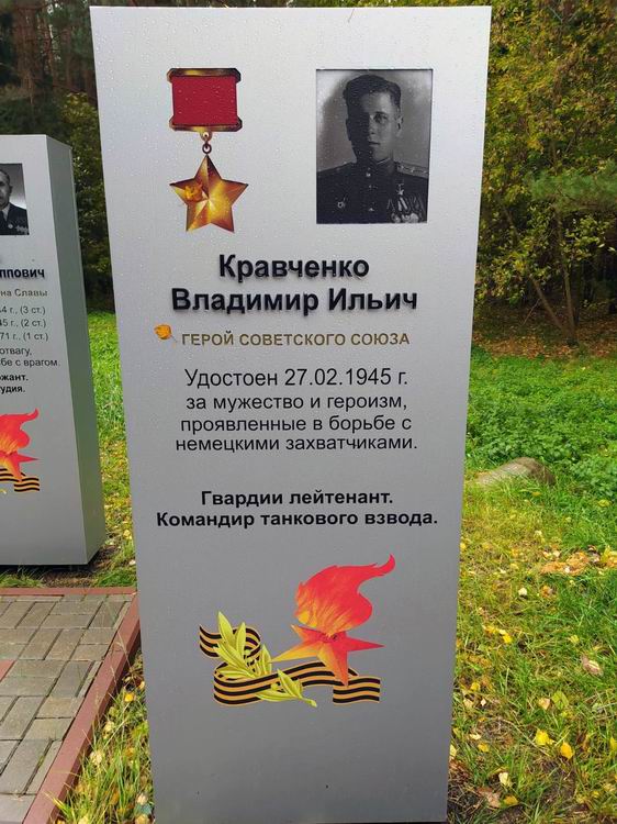 Аллея Героев в городе Дубна (вид 2)