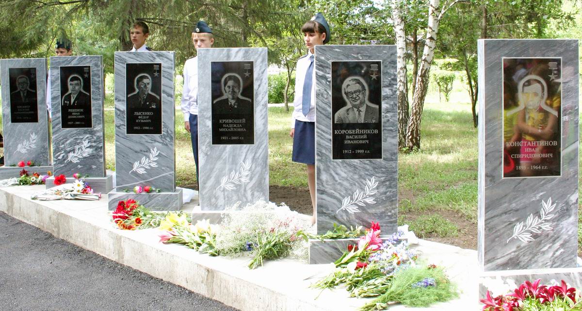 Аллея Героев в п. Краснозёрское