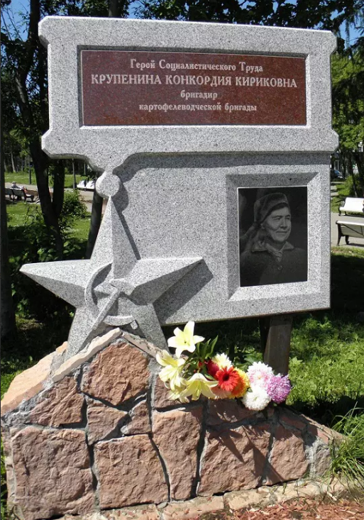 Памятный знак в Петропавловске-Камчатском