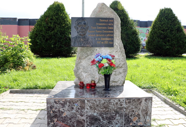 Памятный знак в посёлке Шарковщина