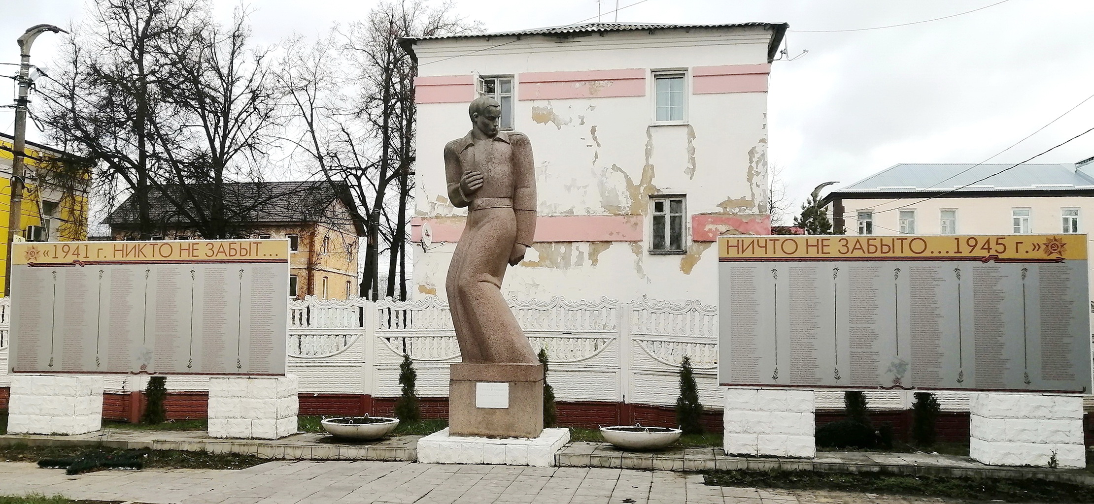 Памятник в Куровском (вид 3)
