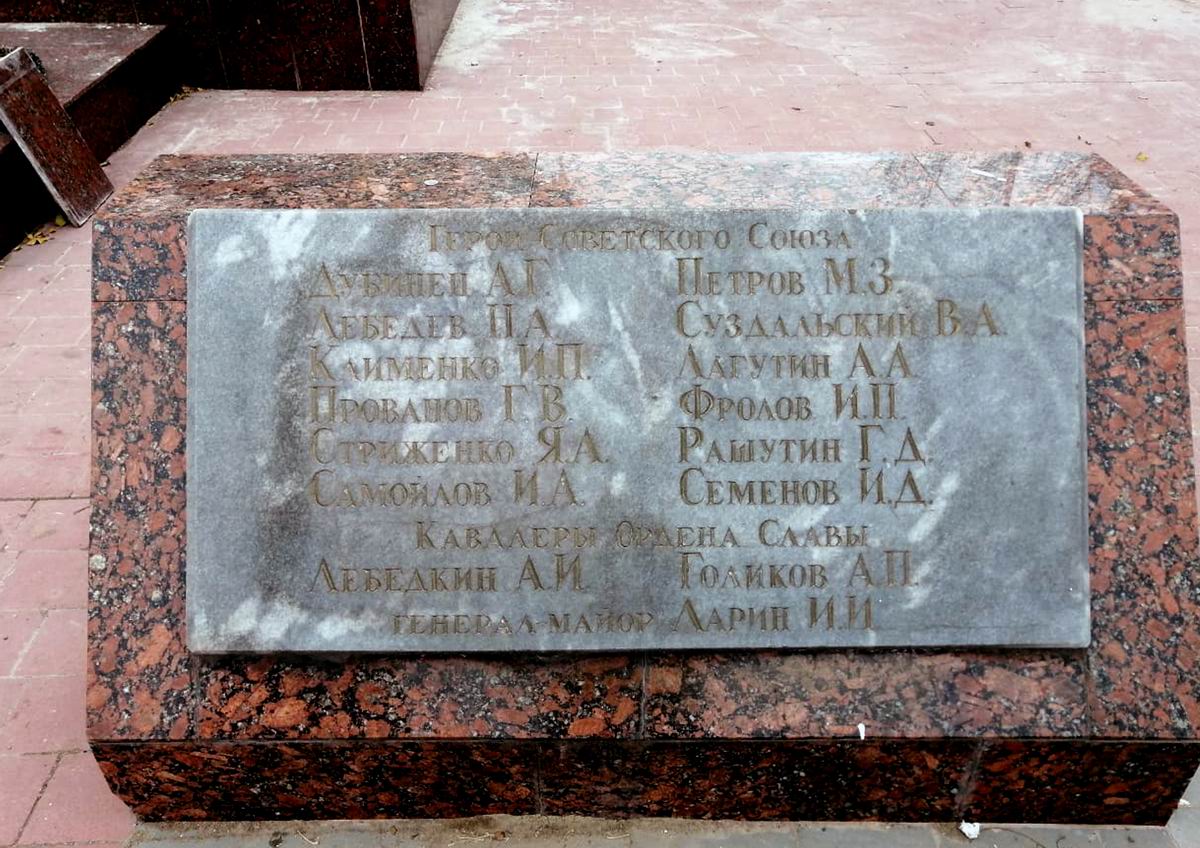 Мемориал в городе Калач-на-Дону (вид 2)