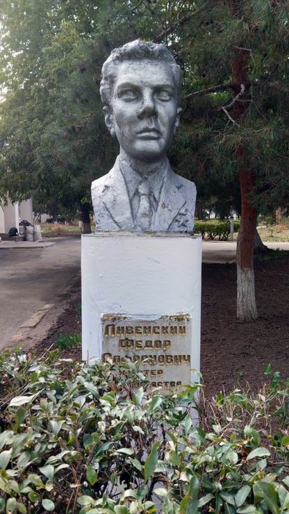 Памятник в посёлке Советское Руно