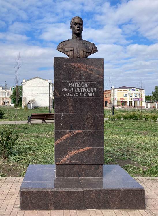 Бюст в городе Троицк