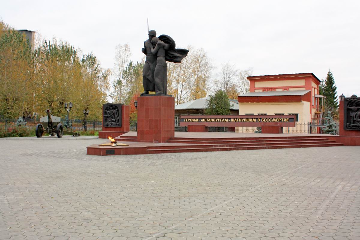Мемориал в городе Серов (общий вид)