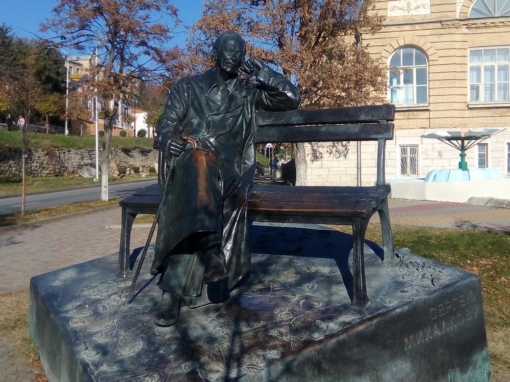 Памятник в Пятигорске