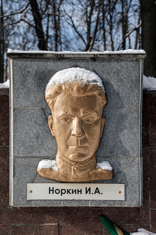 Барельеф на Аллее Героев города Зеленодольск 