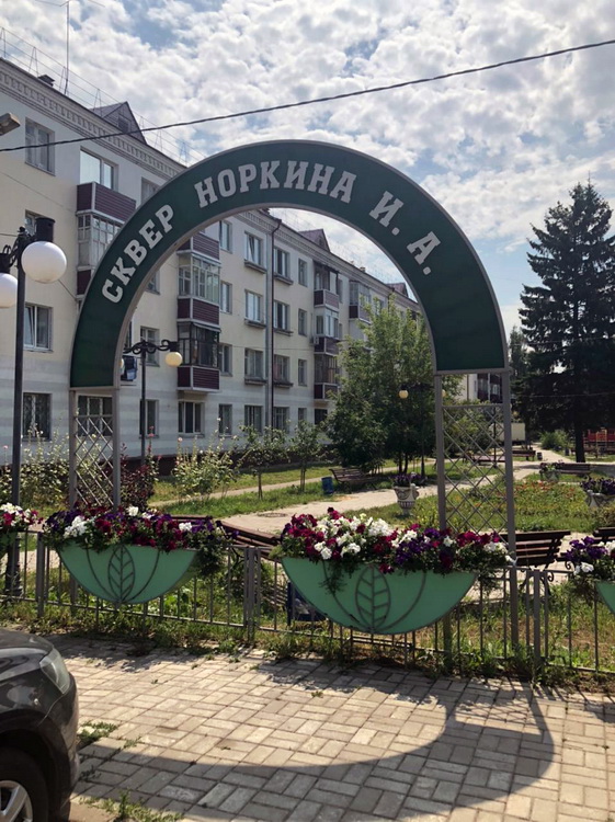 Сквер в городе Зеленодольск 