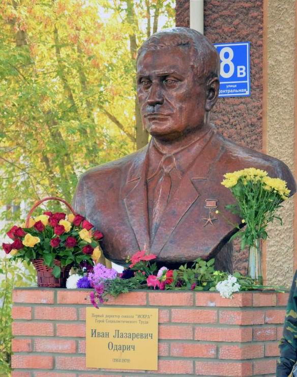 Бюст в посёлке Искра