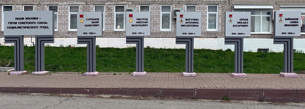 Аллея Героев в селе Малая Пурга