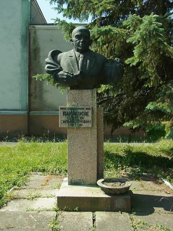 Бюст в с. Боблы