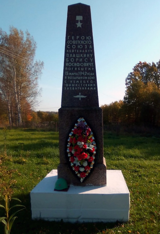 Памятник в посёлке Кневицы 