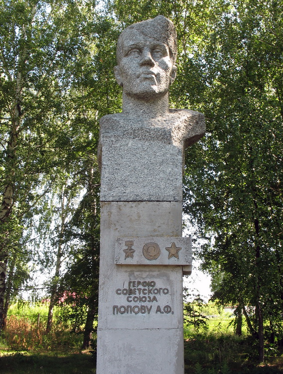 Памятник в селе Старобазаново (вид 2)