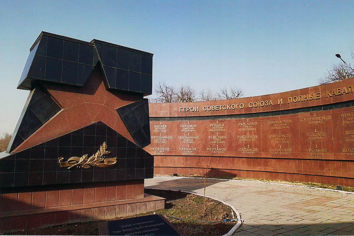 Мемориал в городе Шымкент (общий вид)