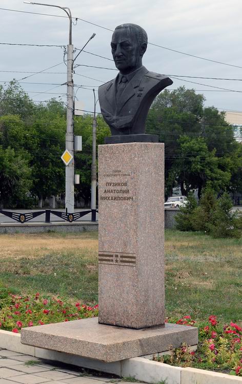 Аллея Героев в городе Орск (бюст)