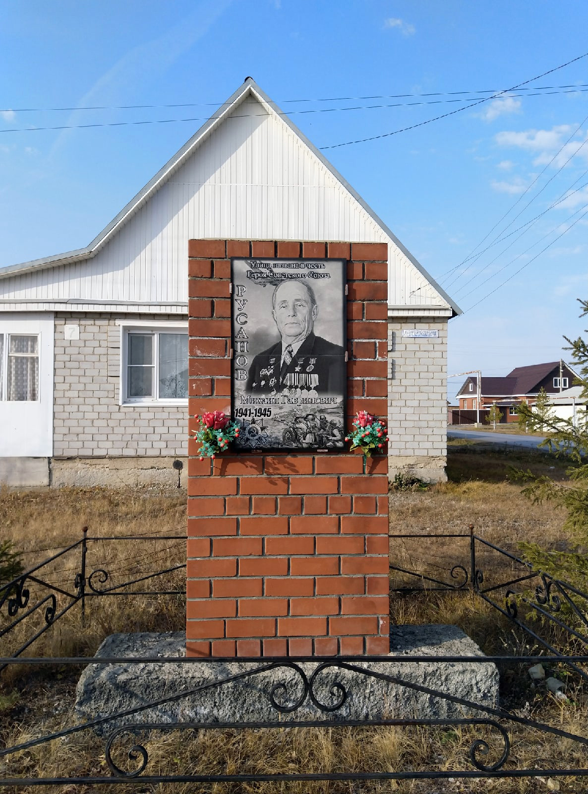 Улица в селе Варна