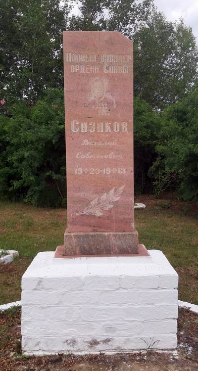 Памятник в селе Новотроицк