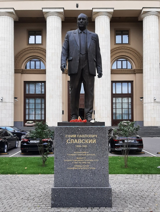 Памятник в Москве