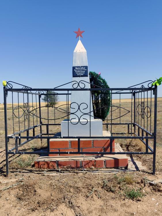Памятник на месте гибели