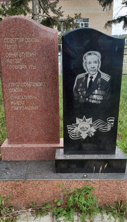 Памятник в селе Имангулово 