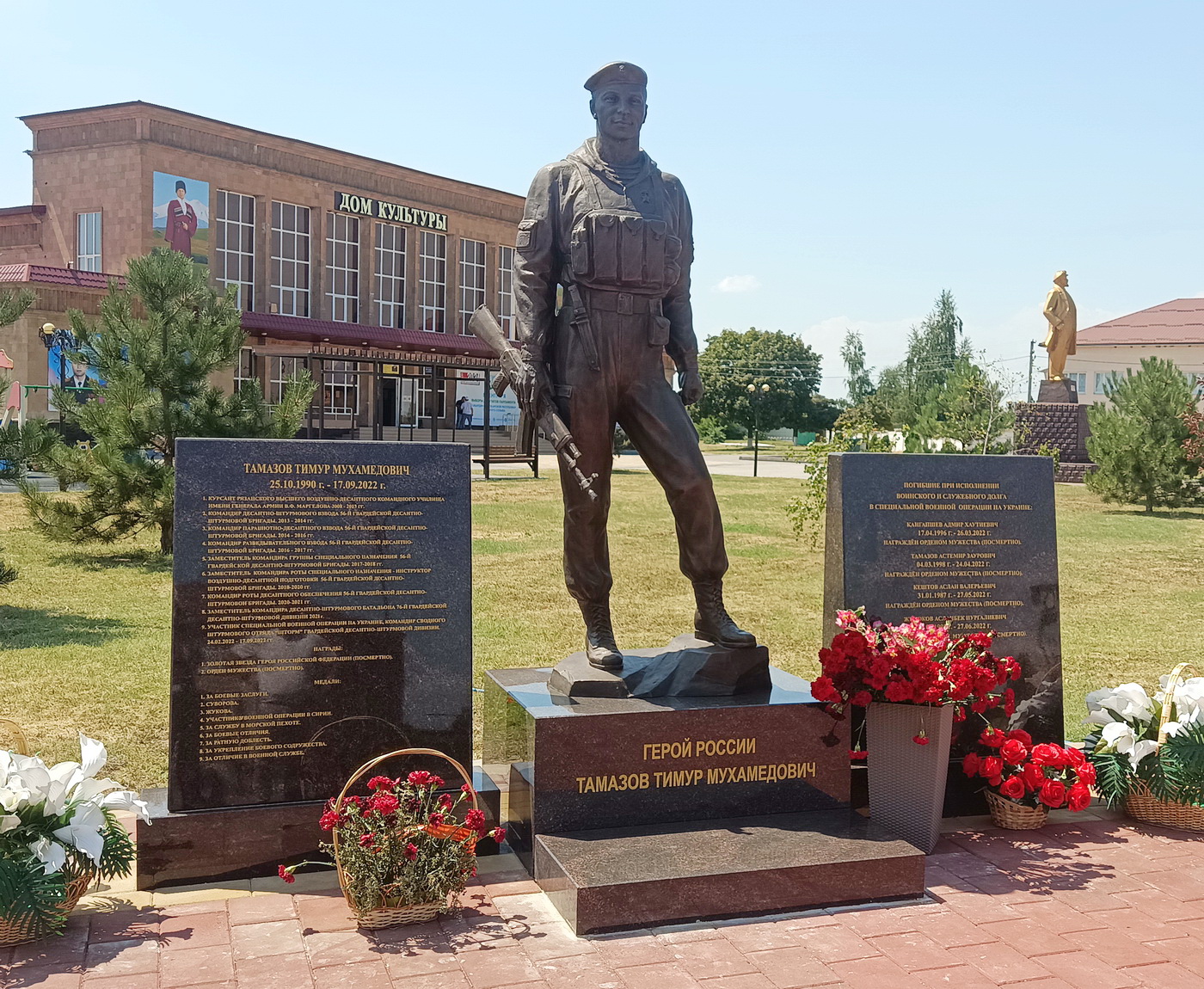 Памятник в с. Карагач